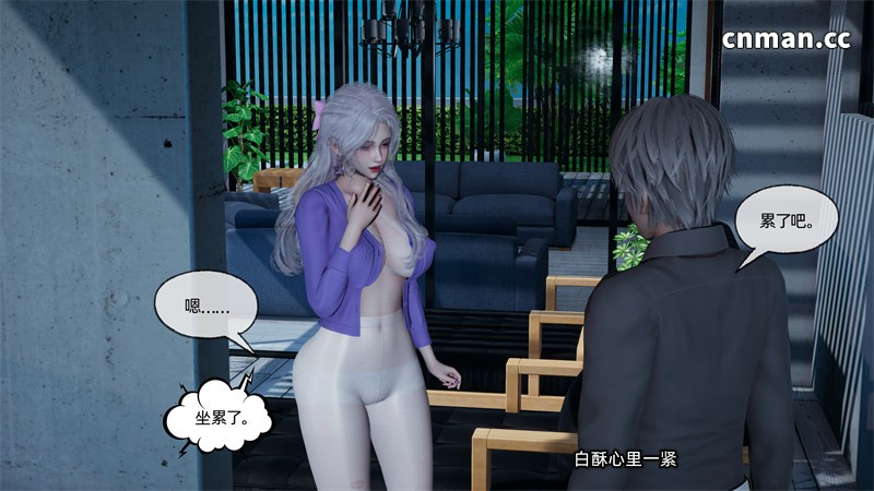 [第1398期] 我的青梅竹马总想让我吃醋 [第2章] [298P]