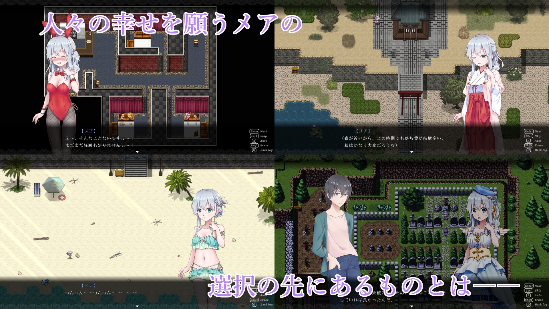 新汉化[日式RPG/Live2D动画] 天使的噩梦 Angelic Nightmare -エンジェリック・ナイトメア- Ver1.01 AI汉化版+全回想存档 [2.90G度]