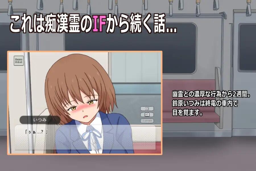新作[互动SLG/抚摸触摸] 幽灵先生 幽霊さん 生肉版 [200M]