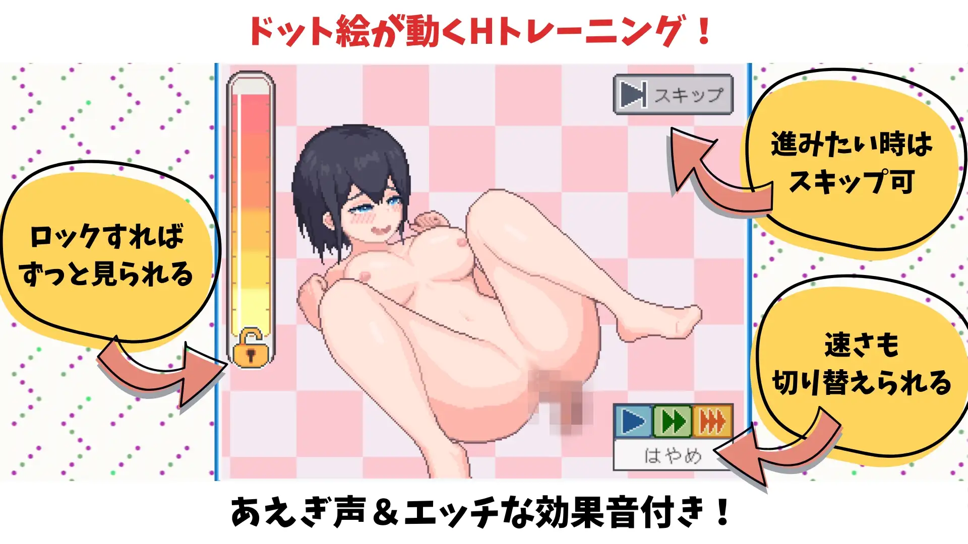 新作[互动SLG/巨乳爆乳/像素动态] 陆上选手的色情培育方法 陸上選手のエッチな育て方 生肉 [188M]
