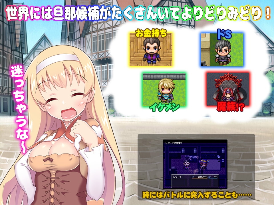 新汉化[日式RPG/强X] 因为想结婚，所以要不要先从H开始呢？ 結婚したいのでまずはえっちHから始めませんか？ 汉化版 [200M]