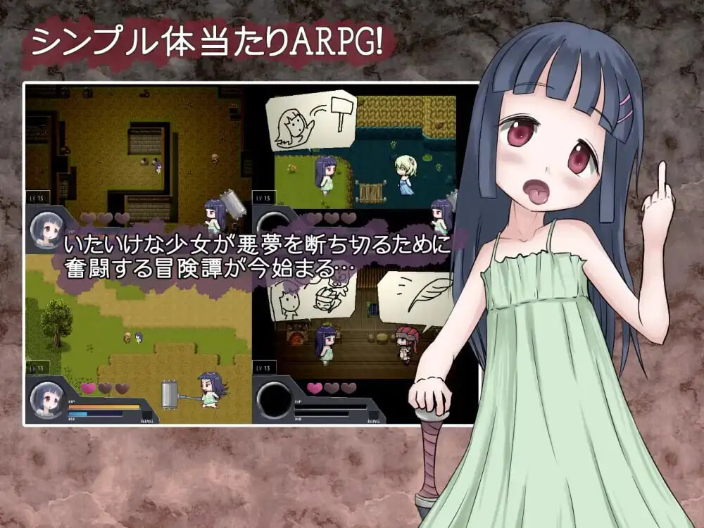 [日式ARPG/汉化] 梦之终结的瓦尔基里 夢の終わりのワルキューレ 精翻汉化版 [270M]