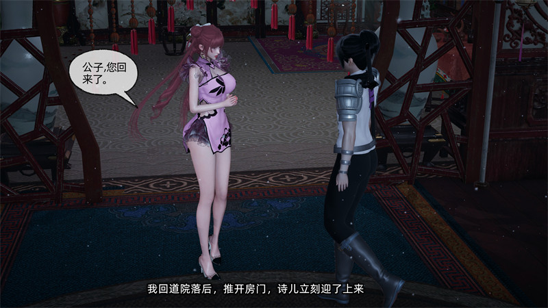 [第1068期] 高冷青梅的逐渐淫坠 [第2章] [310P]