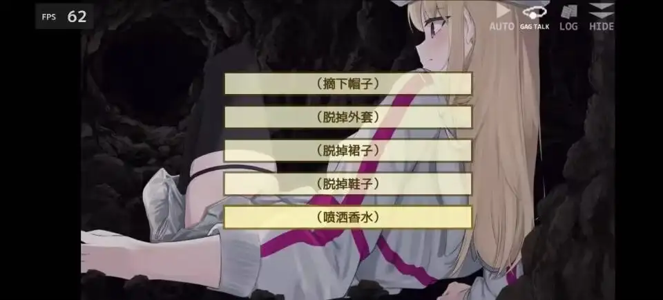 更新[日式RPG/探索解密] 极乐遗境：禁忌乐园 The Legacy of Hedonia: Forbidden Paradise Ver0.22.1 官中步兵版 [930M]