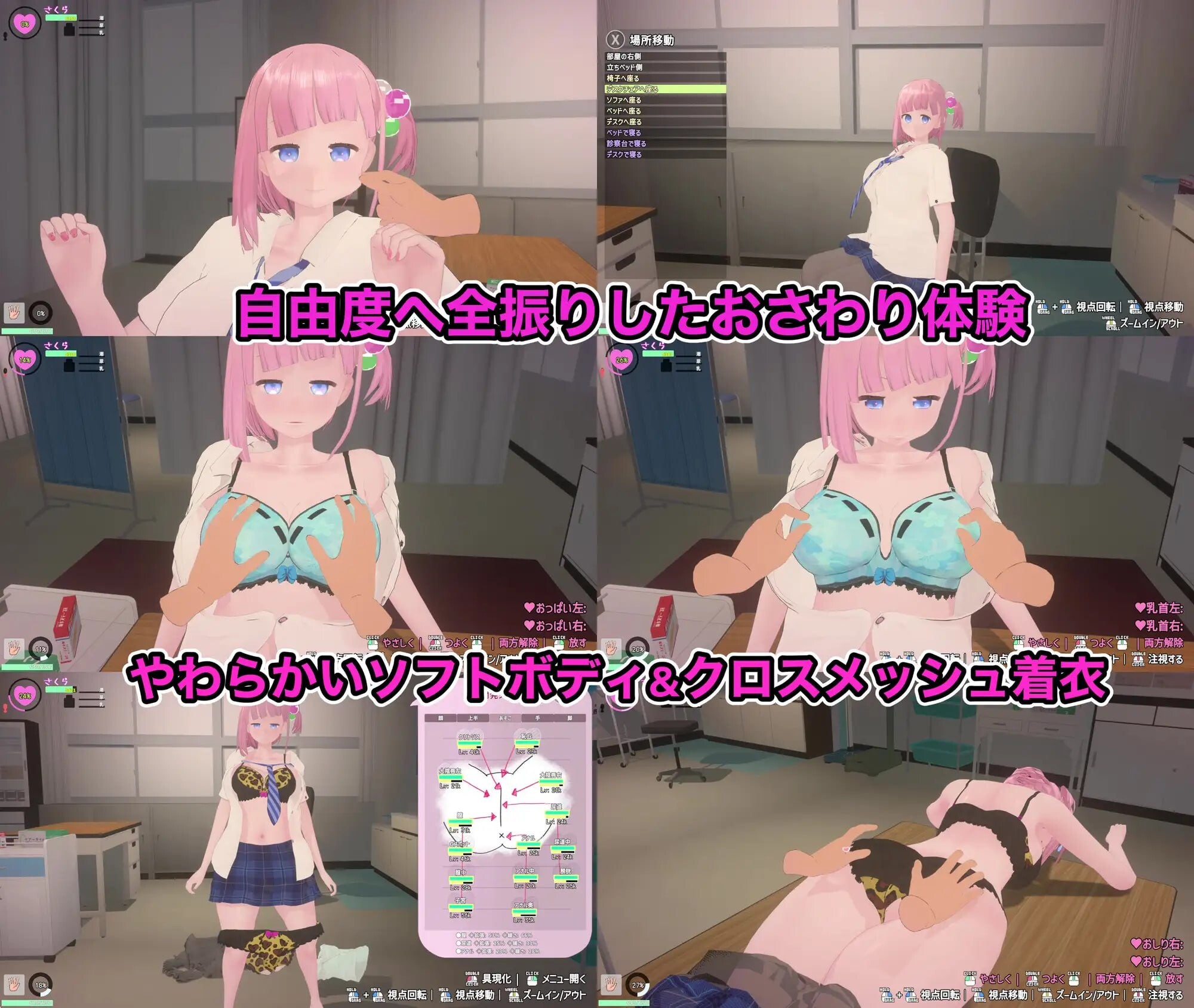 更新[互动SLG/3D作品/触摸抚摸/动态] 溺爱兄控？妹妹发情催眠APP！ でれあへ?妹発情催○アプリ! Verv2.1.2 官中版+DLC+存档 [1.70G]