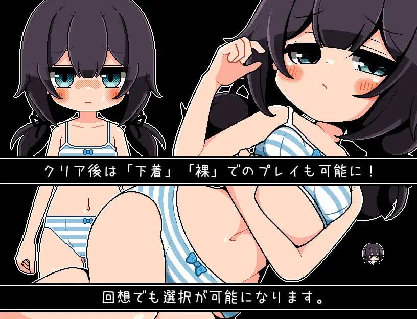 新汉化[日式RPG/动态] 放学后的仪式 放課後の儀式 精翻汉化版 [PC+安卓 260M]