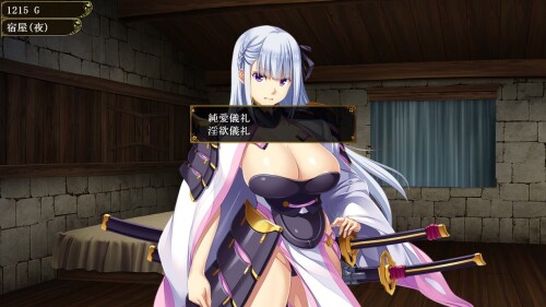更新[日式RPG/人妻NTR/巨乳] 致曾是勇者的人妻们 かつて勇者だった妻達へ v26.07.01 072官中步兵版+[DLC1+2] [3.60G]