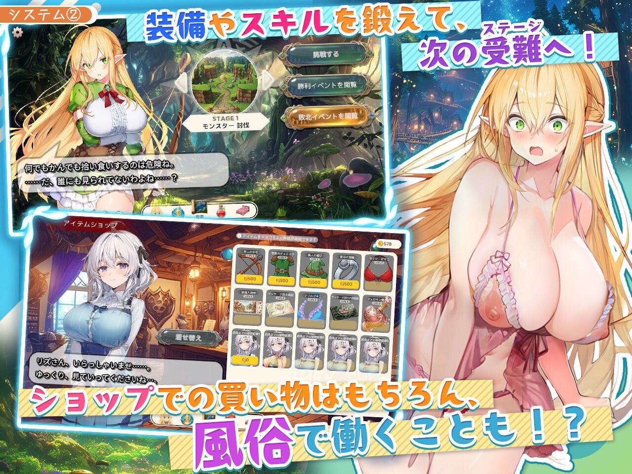 更新[爆款ACT/精灵巨乳/动态] 过于纯情的天才精灵的H磨难 チョロすぎ天才エルフのHな受難 V1.7.0 生肉版+自带全回想 [2.10G]