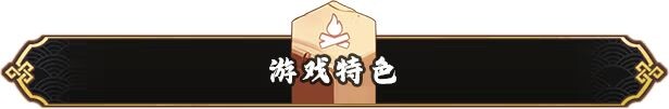 更新[策略SLG/魔物娘/动态] 妖谈2：九尾异闻+消夏节之夜 Yokai Art 2: Tales of the Nine-Tails v1.1.12 官中步兵版+DLC+存档 [4.20G]