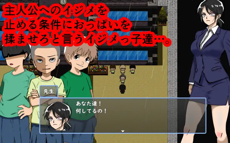 增添AZ[日式RPG/NTR/学园] 鬼萨魂！ キサタマ！ 内嵌AI汉化版+作弊码 [PC+安卓1.0G]