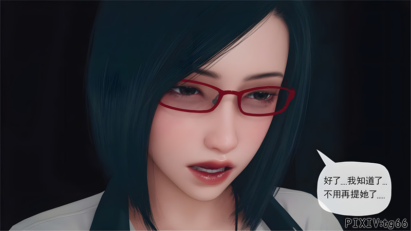 [第1085期] 催眠淫纹系统 [第8.1章] [123P]