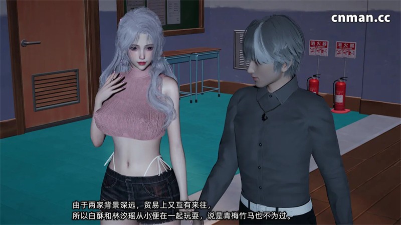 [第1397期] 我的青梅竹马总想让我吃醋 [第1章] [328P]