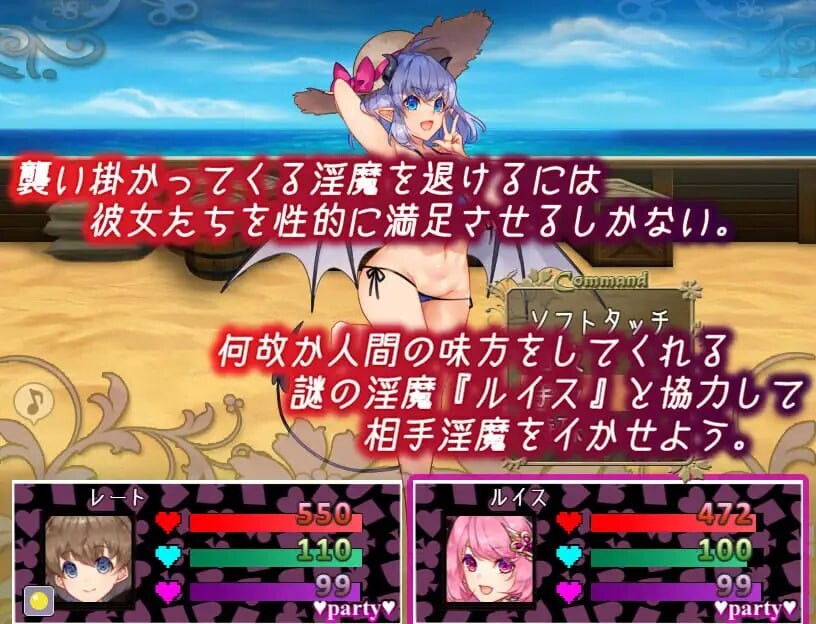 增添AZ[精品RPG/逆推/动态] 不可思议之国的梦魔 不思議の国のサキュバス Ver2.15  内嵌AI汉化版+作弊码 [PC+安卓1.80G]