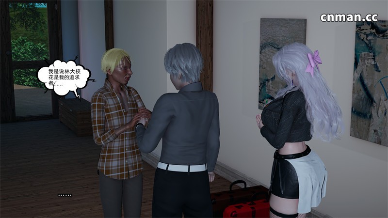 [第1399期] 我的青梅竹马总想让我吃醋 [第3章] [300P]