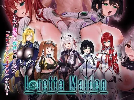 更新[日式RPG/NTR/异种X] 洛蕾塔·梅登 ～适配率0%的劣等兵～ ロレッタ・メイデン 〜適合率0%の劣等兵〜 v2.02 AI汉化版+自带全回想 [3.70G]