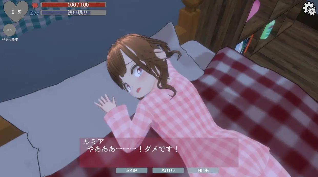 新作[互动SLG/3D作品/动态] 睡眠人偶～偷偷玩弄睡着的侄女 スリープドール～寢っている姪をこっそり弄ぶ 生肉 [291M]