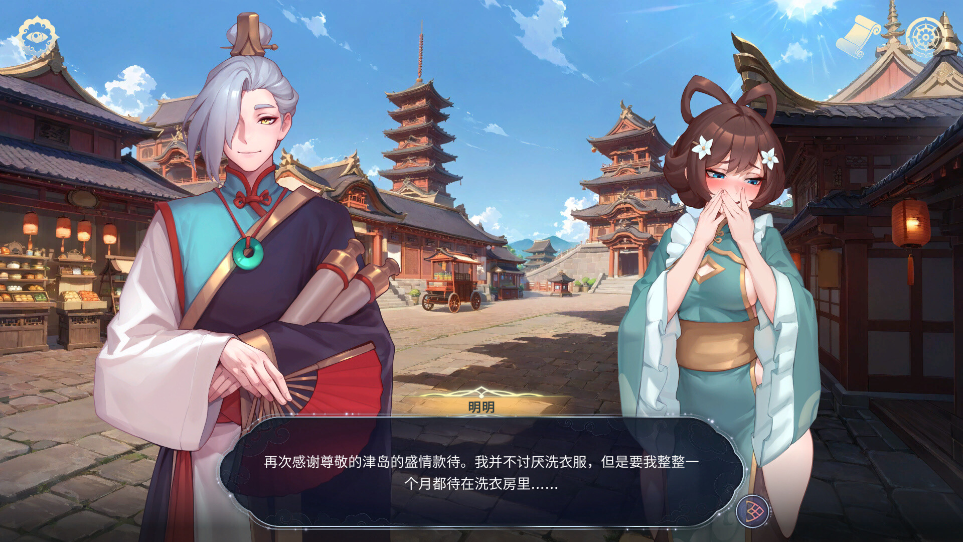 更新[国风SLG/后宫动态] 后宫绮梦 Harem Fantasy v1.3.25 官中步兵版+DLCs+存档 [11.50G]