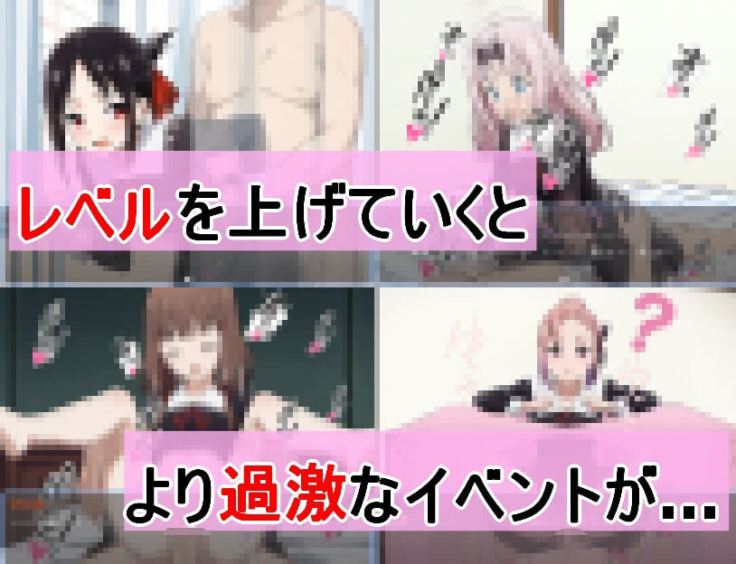 新作[日式RPG] 想强○辉夜大小姐 かぐや様を犯したい AI汉化版+存档 [500M]
