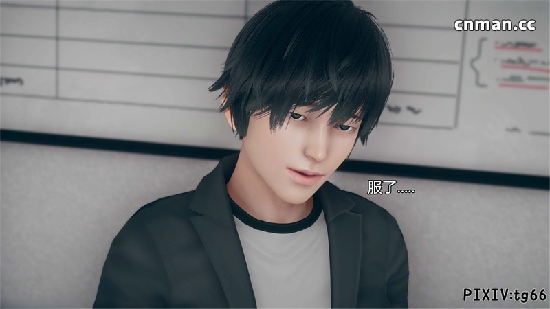 [第1380期] 催眠淫纹系统 [第12.2章] [108P]