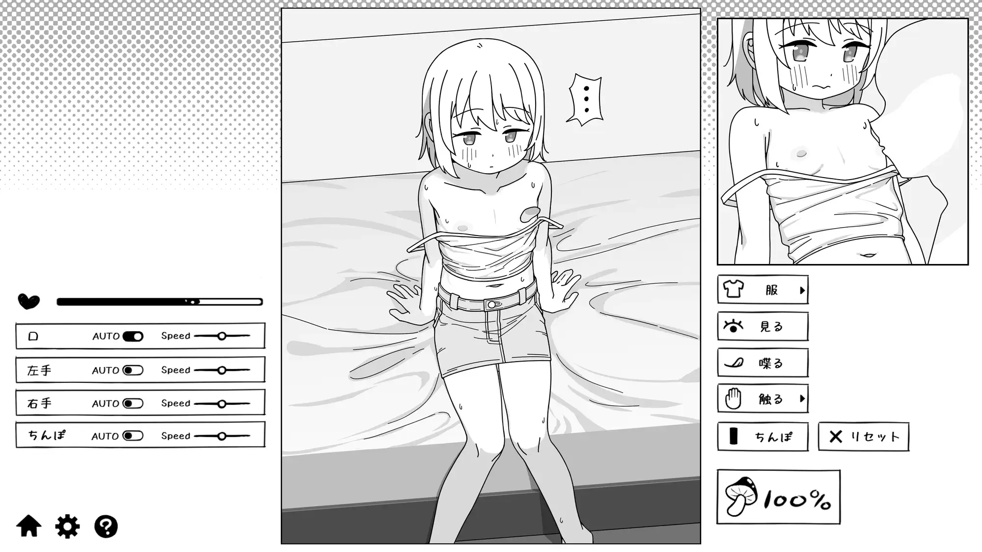 新作[互动SLG/触摸/抚摸] 与JK妹妹的性教育 J〇妹との性教育 v1.0.1 官中版 [500M]