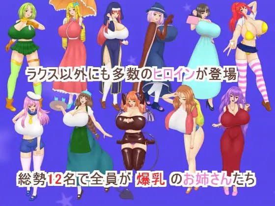新汉化[日式RPG/逆推/男性受/动态] 精灵商店阿尔瓦尔 精霊商店アルワール AI汉化版+自带全回想 [790M]