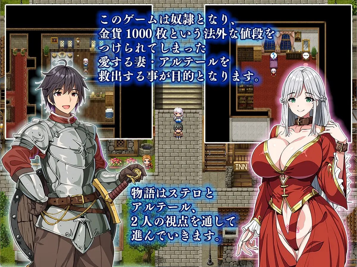 更新[爆款RPG人妻NTR] 相克的境界 相克のアルテール v1.0.2 AI汉化版+全回想存档 [880M]