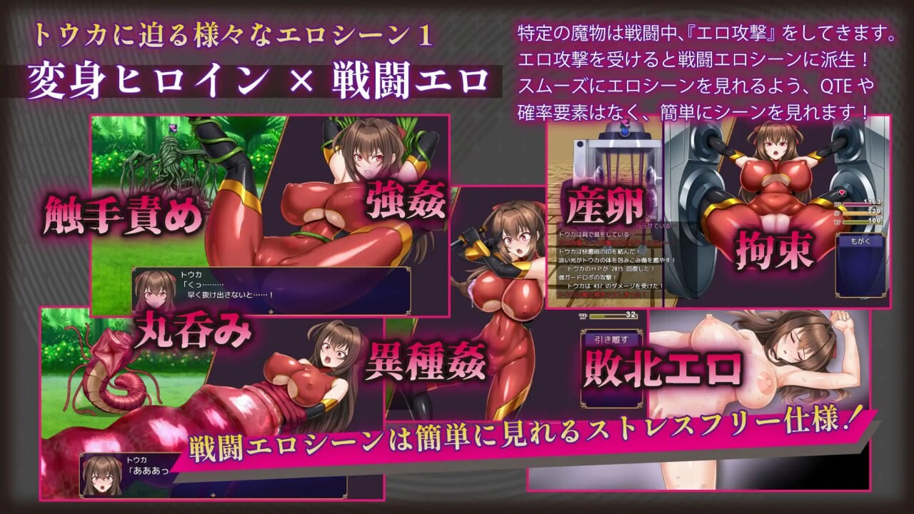 增添AZ[爆款RPG/巨乳爆乳] 红焰忍姬桃花 – 淫魔堕落姬谭- 紅焔忍姫トウカ -淫魔堕落姫譚-  内嵌AI汉化版+作弊码 [PC+安卓1.90G]