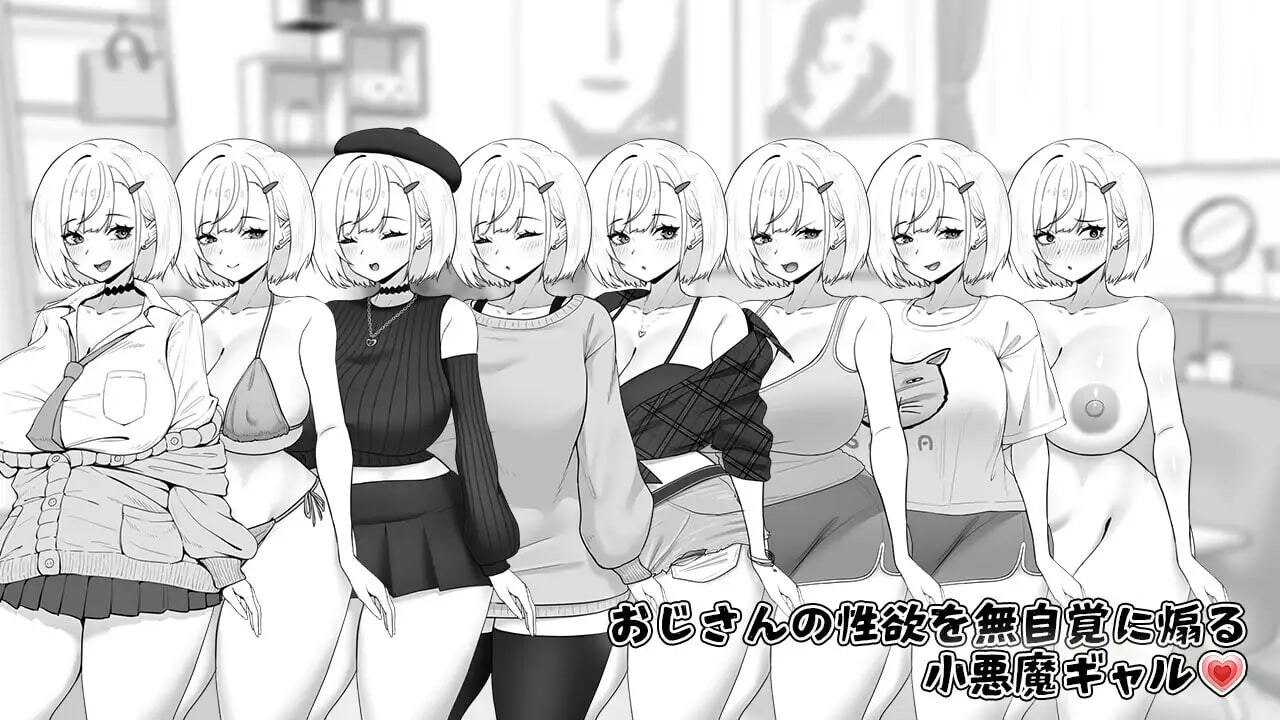 新作[互动养成SLG/抚摸触摸] 美亚的房间 みぃあルーム AI汉化版 [470M]