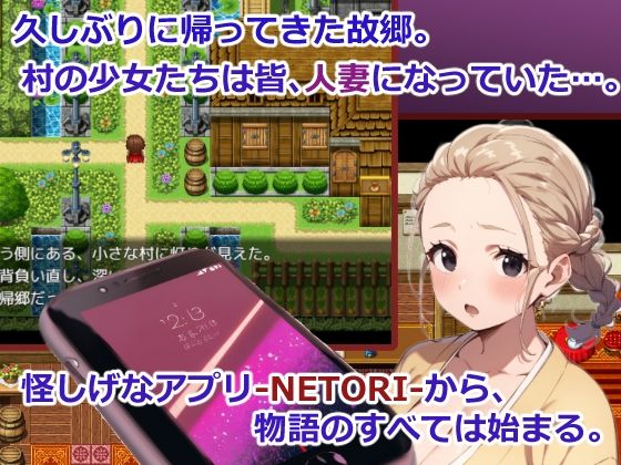 新作[互动RPG/NTR/人妻] 梦境侵蚀NTR～4名人妻在梦中被他人NTR并逐渐沉沦的催眠RPG～  夢侵入NTR～人妻4人は夢で寝取られ堕ちてゆく催○RPG～  内嵌AI汉化版+作弊码 [PC+安卓780M]