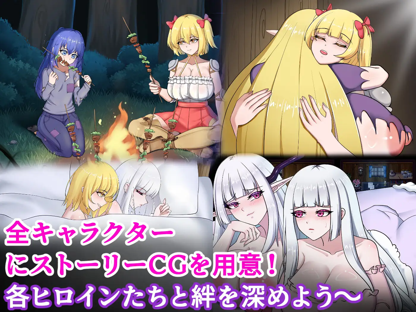 新作[日式RPG/巨乳爆乳/后宫] 雾深之村 霧深き村 官中版 [1.20G]
