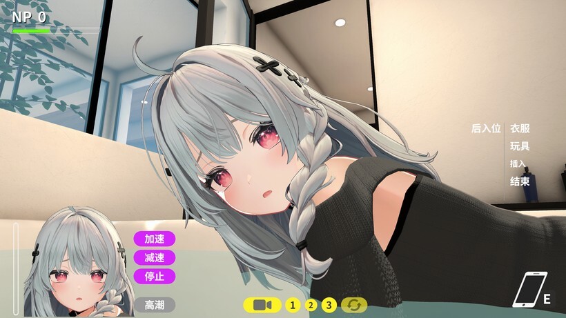 更新[日式3D/露出NTR/动态] NTR大师 NTR Master v0.4 官中步兵版  [2.42G]