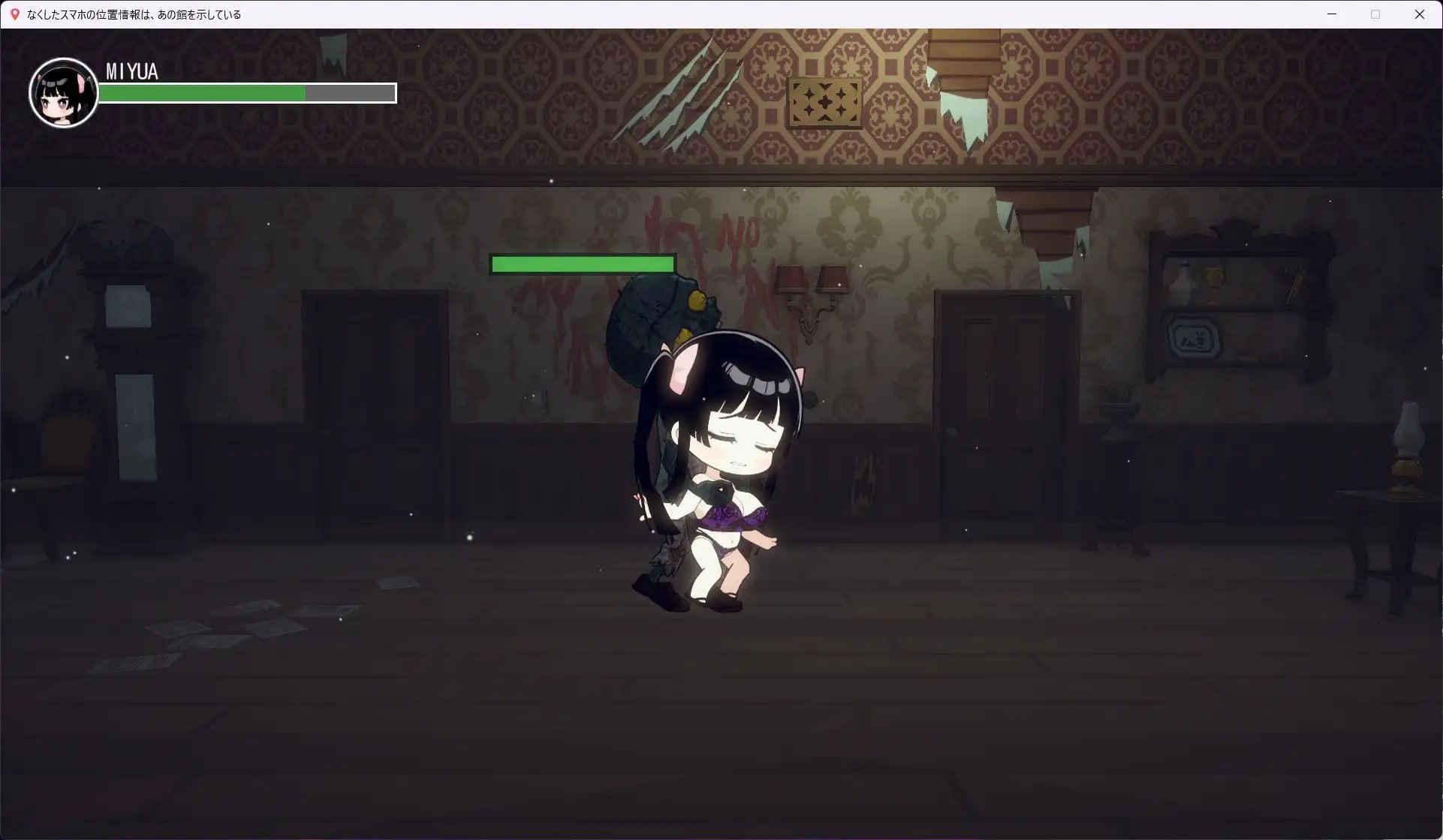 新作[恐怖ACT/丧尸动态] 丢失手机的位置信息指向那座宅邸 なくしたスマホの位置情報は、あの館を示している ―Last Known Location― v1.0.1 生肉版 [200M]