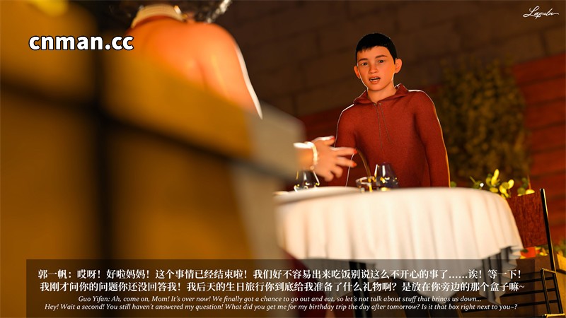 [第113期] 淫母日记  · 夺母篇 [第4章] [329P]