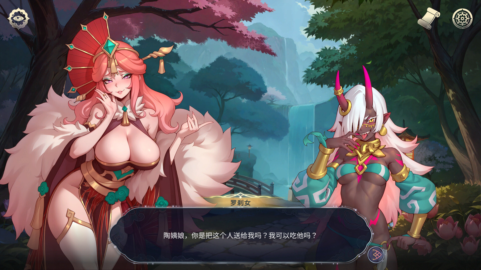 更新[国风SLG/后宫动态] 后宫绮梦 Harem Fantasy v1.3.25 官中步兵版+DLCs+存档 [11.50G]