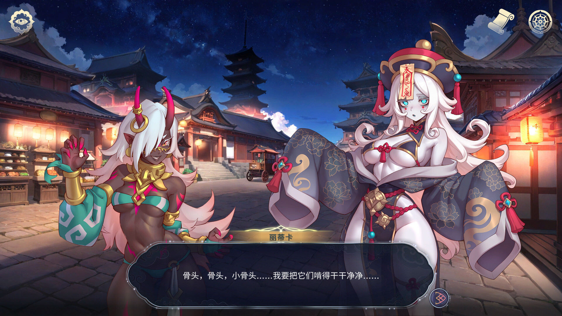 更新[国风SLG/后宫动态] 后宫绮梦 Harem Fantasy v1.3.25 官中步兵版+DLCs+存档 [11.50G]