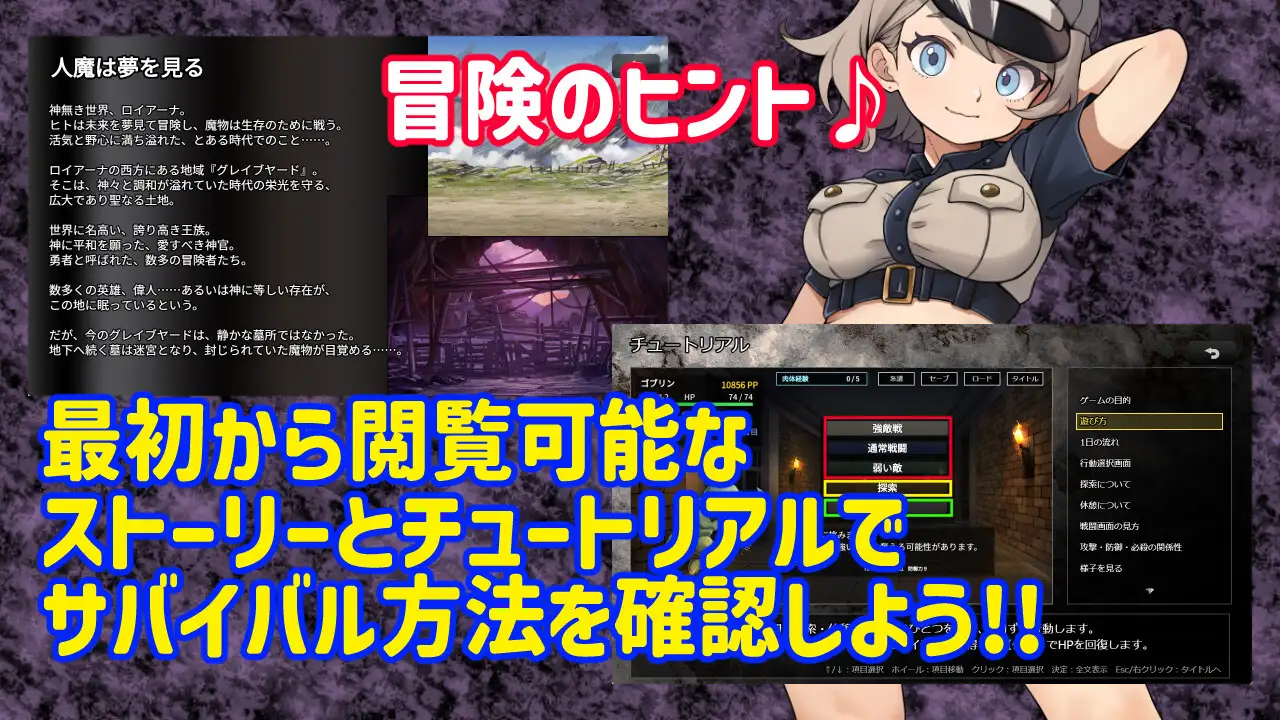 新作[日式RPG/魔物娘] 魔物扭蛋～寄生幸存者～ 魔物ガチャ～パラサイトサバイバー～ 官中版 [970M]