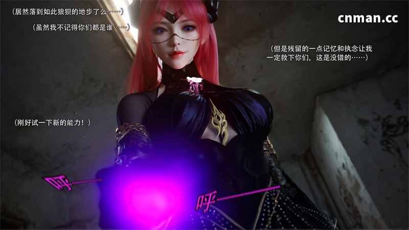 [第1396期] 逆转 [第二季] [第31章] [103P]