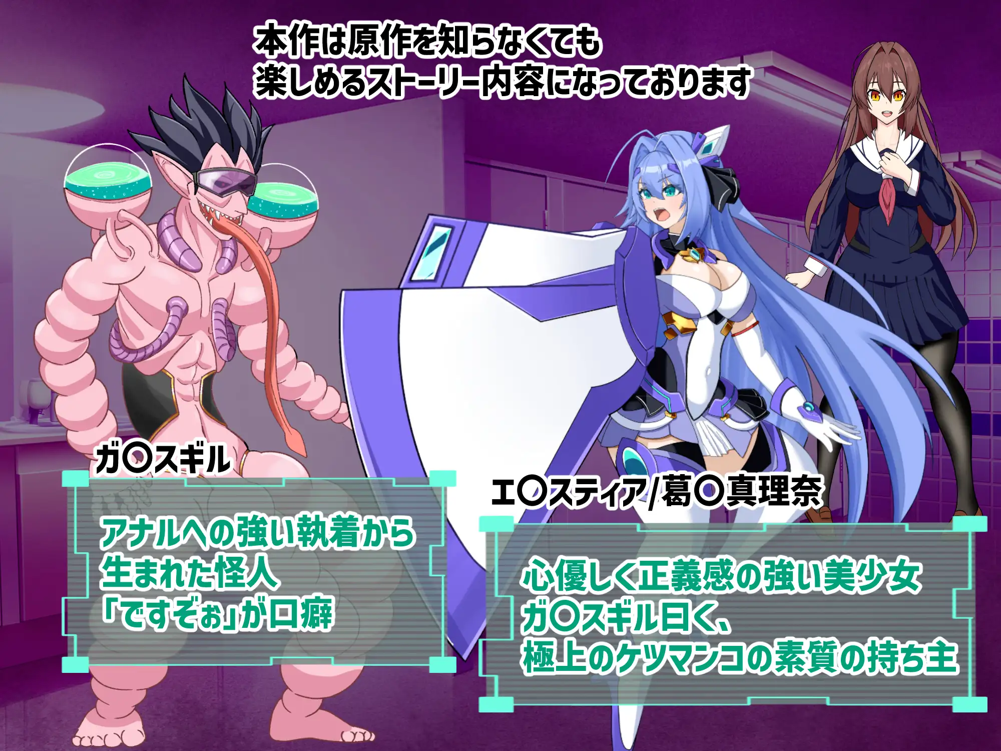 新作[探索RPG/巨乳爆乳] 淫堕的光翼 悄然逼近的肛虐洗脑 淫堕の光翼 忍び寄る肛虐洗脳 AI汉化版 [2.40G]