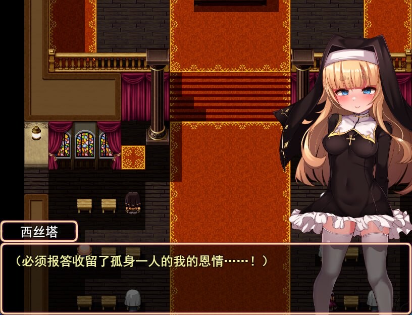 增添AZ[互动RPG/触手抚摸] 修女是大家的飞机杯！！～7天的奴隶性生活～ シスタはみんなのオナホです!!~7日間の〇隷性活~  内嵌AI汉化版+作弊码 [PC+安卓1.60G]