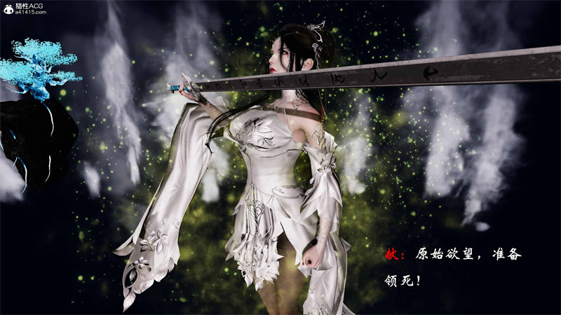 [第201期] [借你娘子泄泄火/讨魔传] 玉儿之死 [第六章] [453P]
