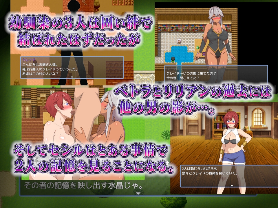 新作[日式RPG/被NTR/姐姐×正太] 两位青梅竹马～无论和谁结婚～ 2人の幼馴染～どちらと結婚しても～ AI汉化版+存档 [980M]
