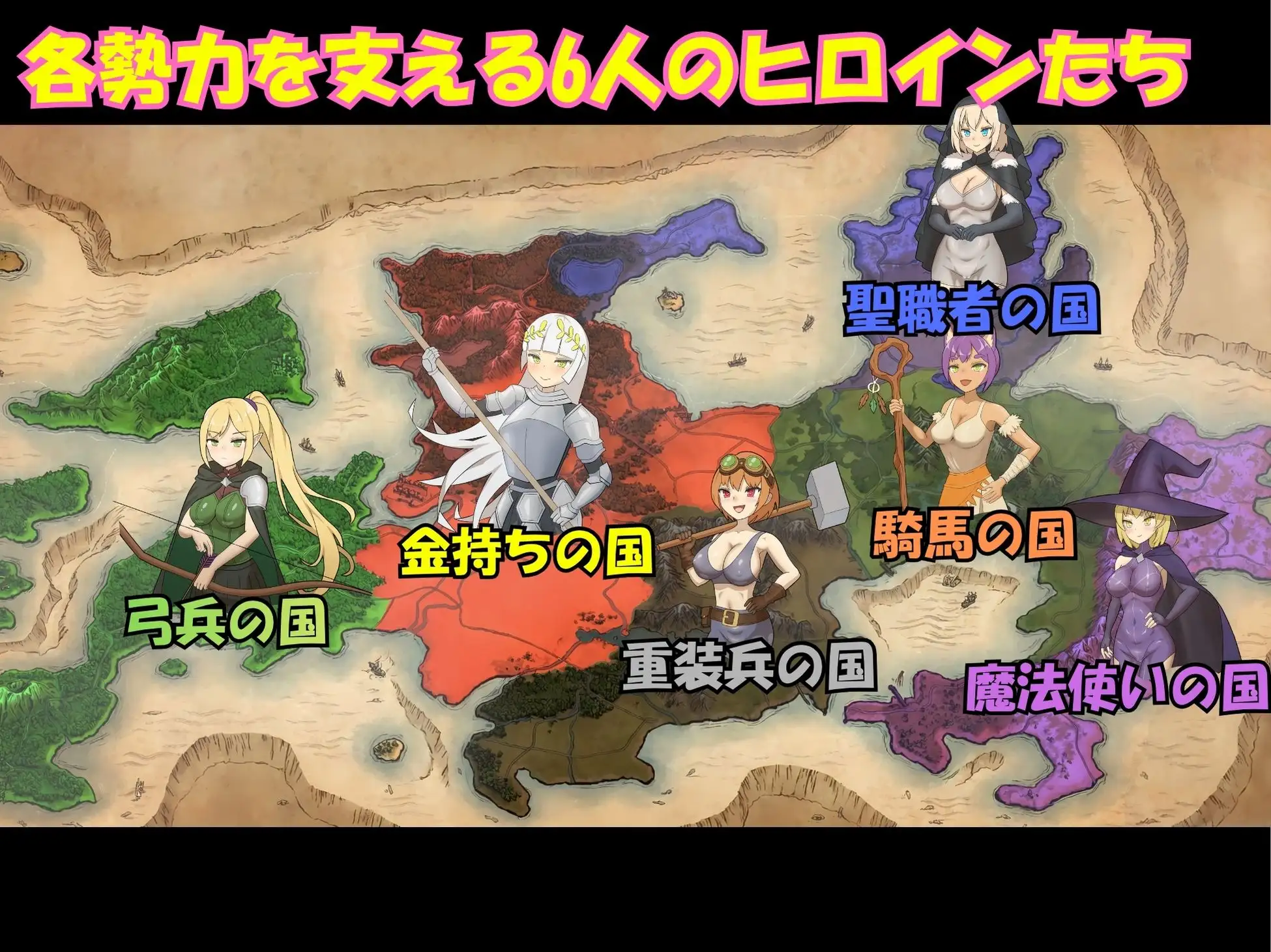 新作[探索SLG/堕落/沉迷] 阿莱格里亚战记 孕育×夺国SLG アレグリア戦記 孕ませ×国盗りSLG 生肉版 [3.90G]
