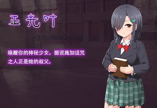 更新[日式RPG/洗脑催眠/动态] 洗脑学园 – 咒人之壶 洗脳学園 ~呪人の壺~ v26.08.21 Steam官中步兵版+存档 [2.20G]