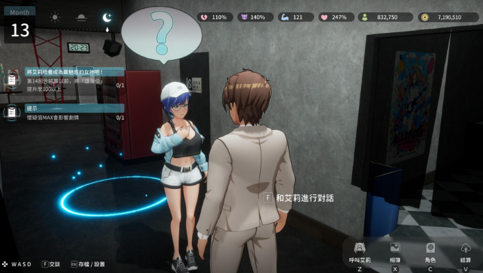 更新[互动3D/NTR调教/动态] NTR偶像: Déjà Vu NTRアイドル: デジャヴ v1.08.1 Steam官中步兵版+存档 [2.70G]