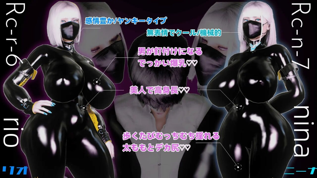 新作[探索RPG/巨乳爆乳] (暴走)双胞胎机器姐妹的性社会贡献 (暴走)双子姉妹アンドロイドの性的な社会貢献  内嵌AI汉化版+作弊码 [PC+安卓1.50G]