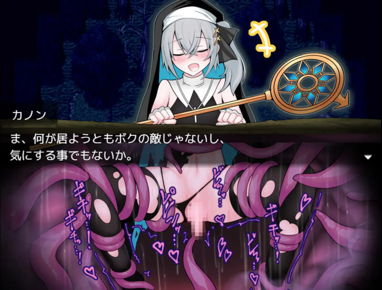 新作[日式SLG/伪娘/感觉剥夺/触手支配] 伪娘最强僧侣君沦陷于感觉阻断之洞 男の娘な最強僧侶くんは感覚遮断穴に堕ちる AI汉化版 [380M]