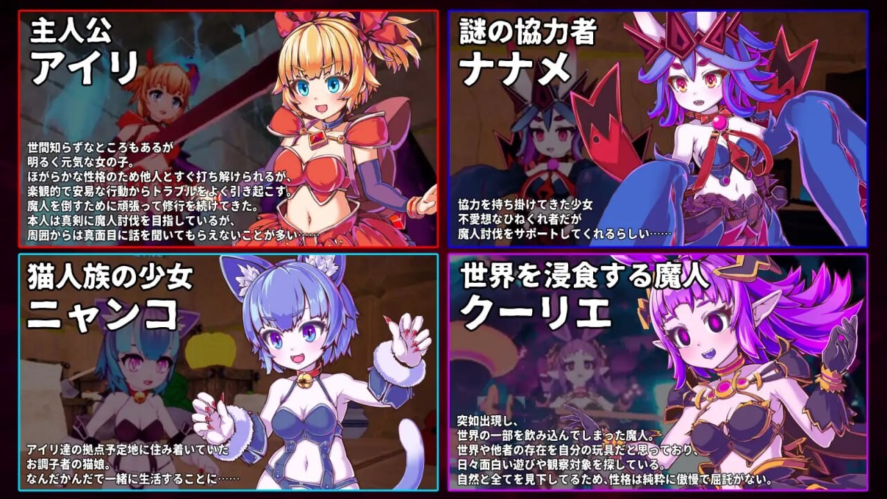 新作[日式3D/战斗H/动态] 纯真少女的魔界冒险 SS V1.07 Steam官中步兵版+存档 [2.90G]