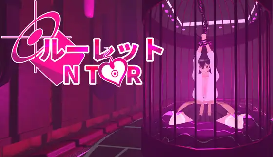 新作[日式3D/被NTR/动态] NTR 轮盘赌 Ntr ルーレット 官中版 [1.40G]