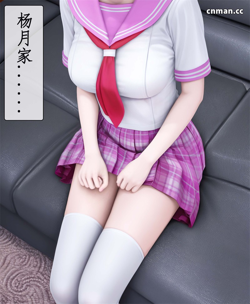[第1393期] 魔丝淫毒 [第3章] [76P]