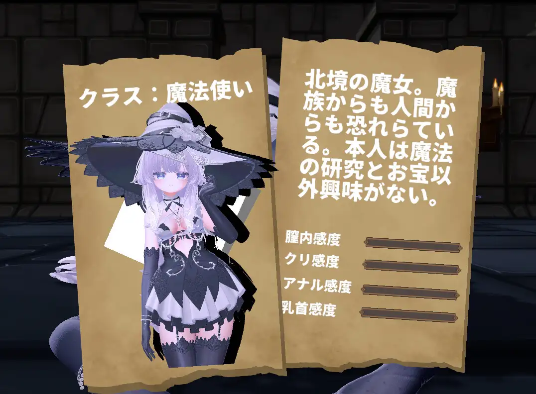 新作[互动3D/异种X/动态] 感觉阻断落死穴 ～在毫无察觉中被等级吸取的冒险者们～ 感覚遮断落とし穴 ～気がつかないうちにレベルドレインされる冒険者たち～ AI汉化步兵版 [3.50G]